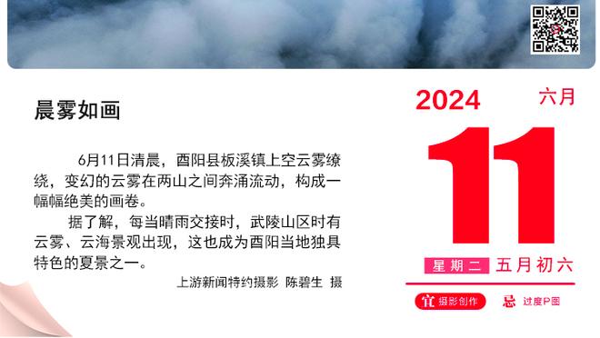 别慌！姆总：今晚让你们看看1.8亿该是什么样？